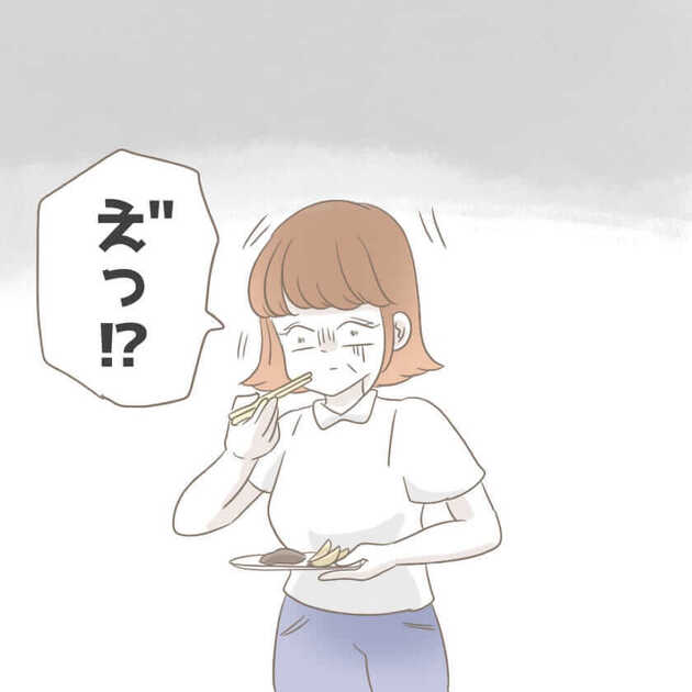 次の話を読む