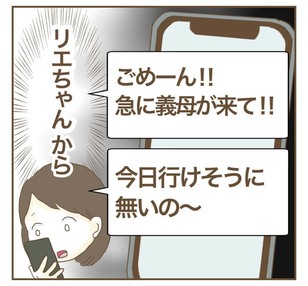 第1話を読む