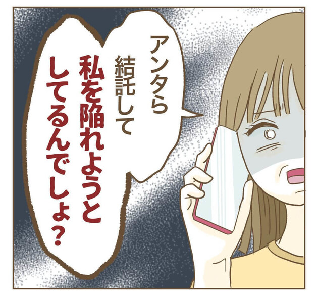 次の話を読む