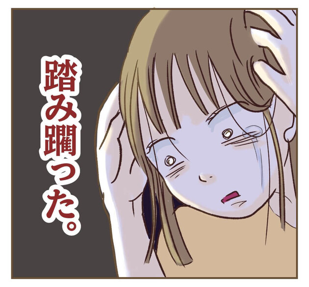 次の話を読む