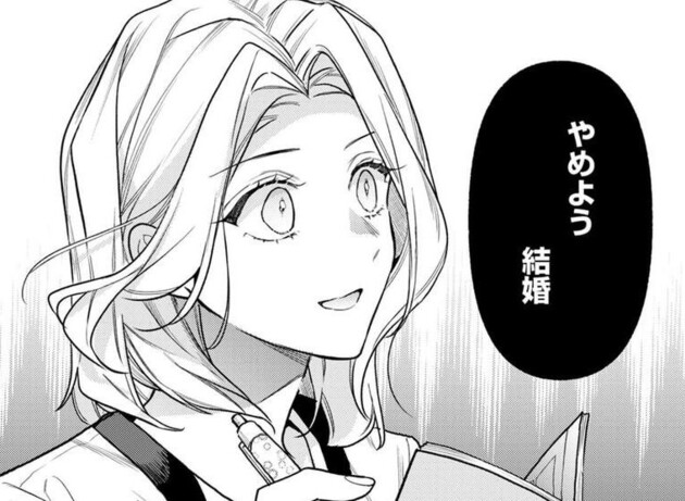 第1話を読む