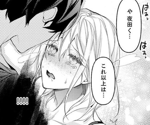 次の話を読む