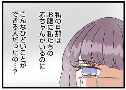 次の話を読む