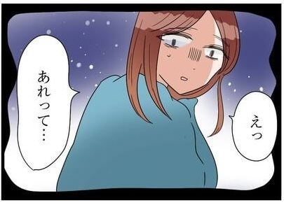 次の話を読む