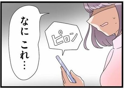 第1話を読む