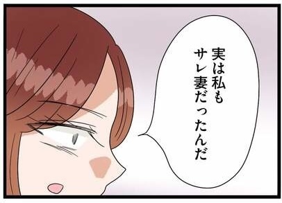 次の話を読む