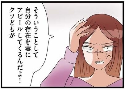 次の話を読む