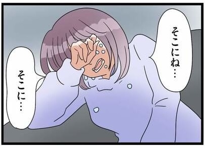 次の話を読む