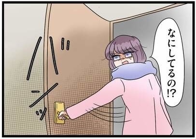 次の話を読む