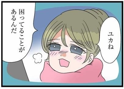次の話を読む