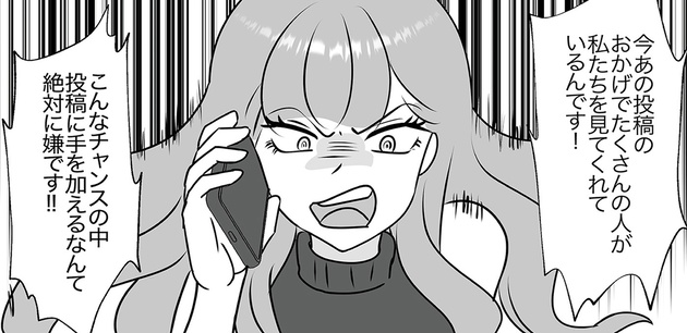 次の話を読む
