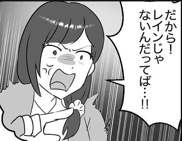 次の話を読む