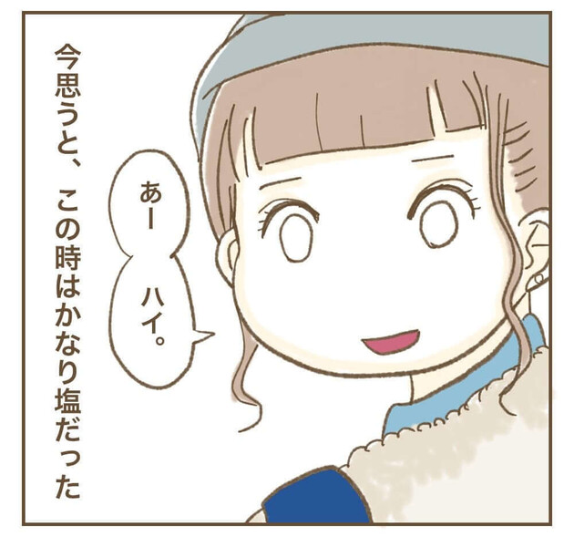 「インフルエンサー気取りママ友に狙われた件」を読む