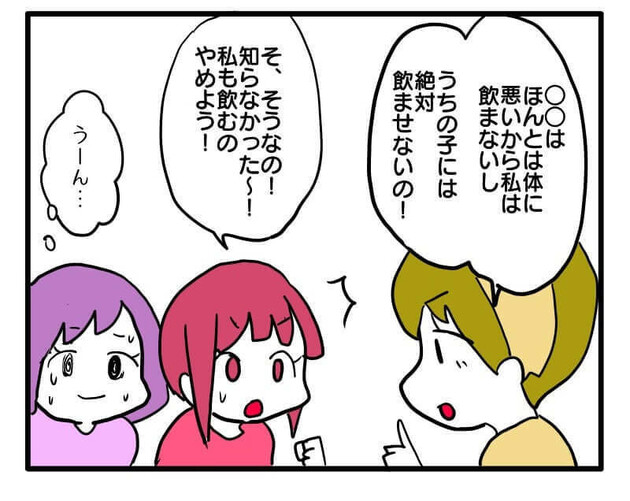 第1話を読む