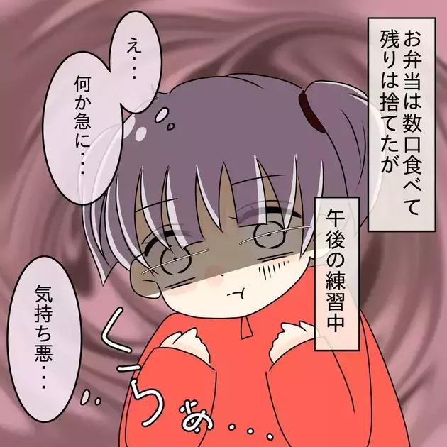 次の話を読む