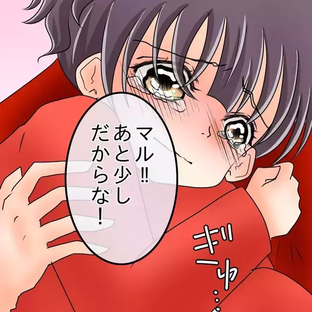 次の話を読む