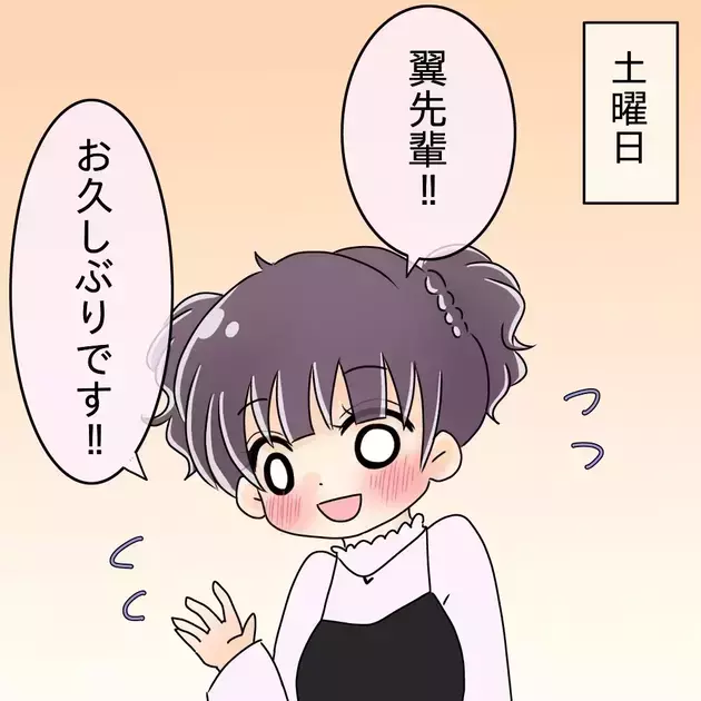 第1話を読む