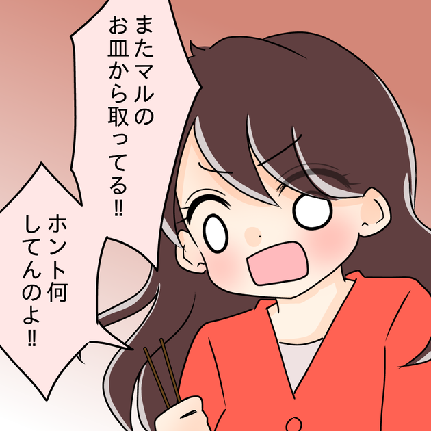 次の話を読む