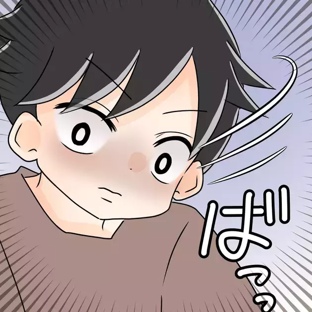 次の話を読む