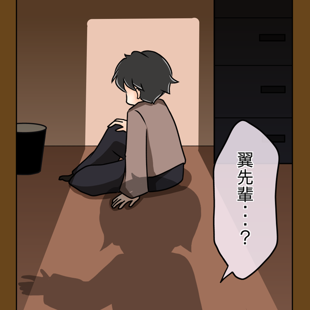 次の話を読む