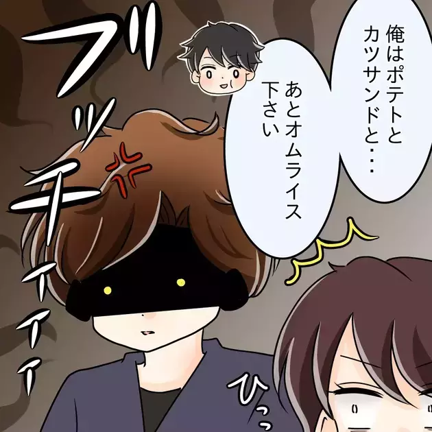 次の話を読む