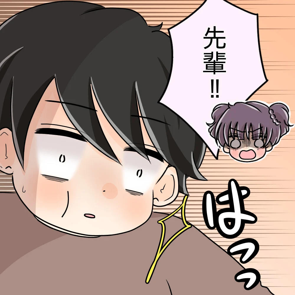 次の話を読む