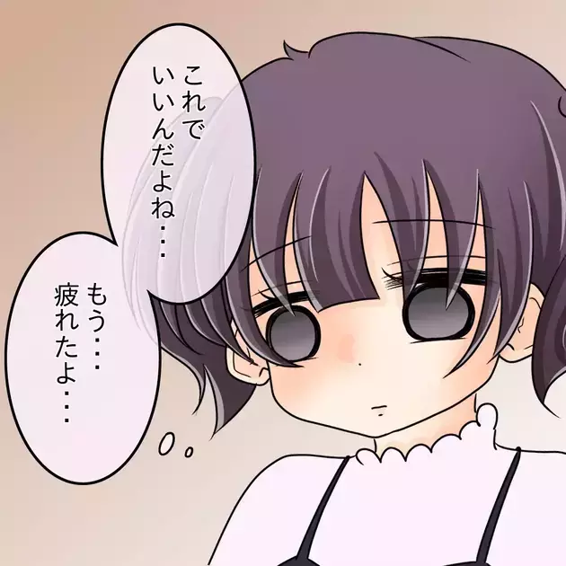次の話を読む