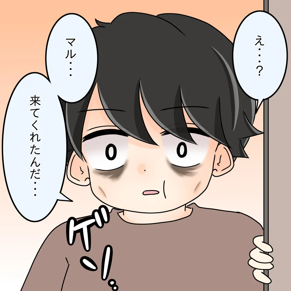 次の話を読む