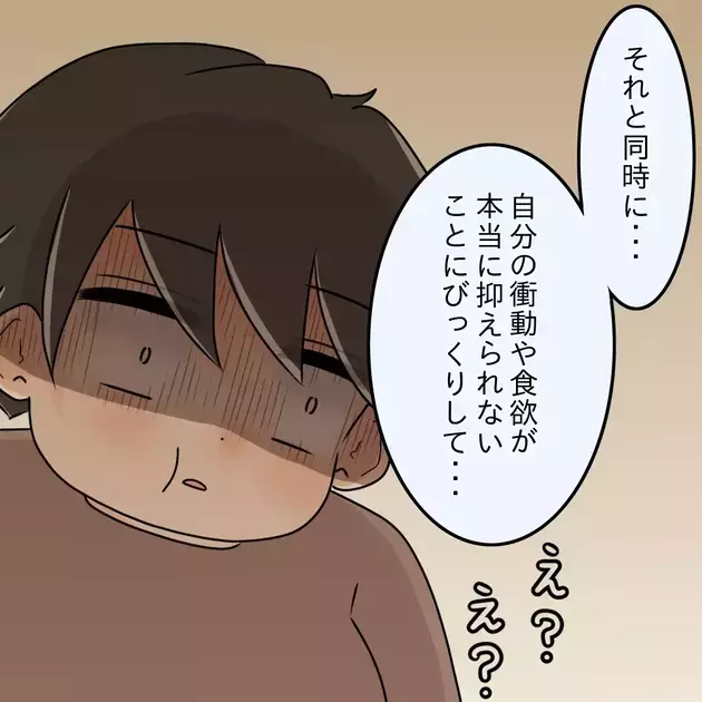 次の話を読む