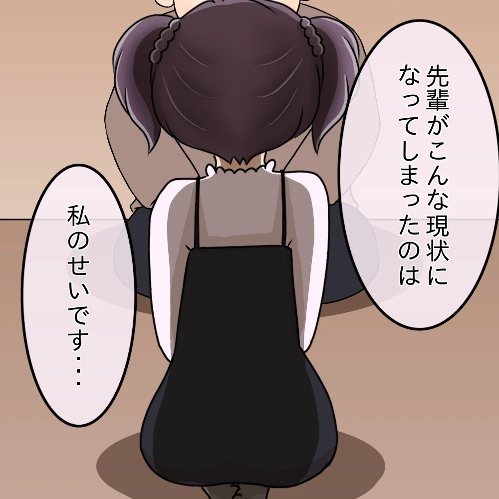 次の話を読む