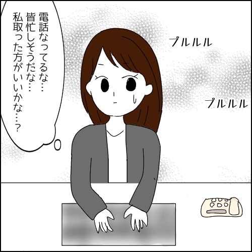 次の話を読む
