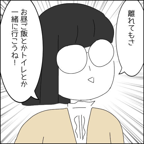 次の話を読む