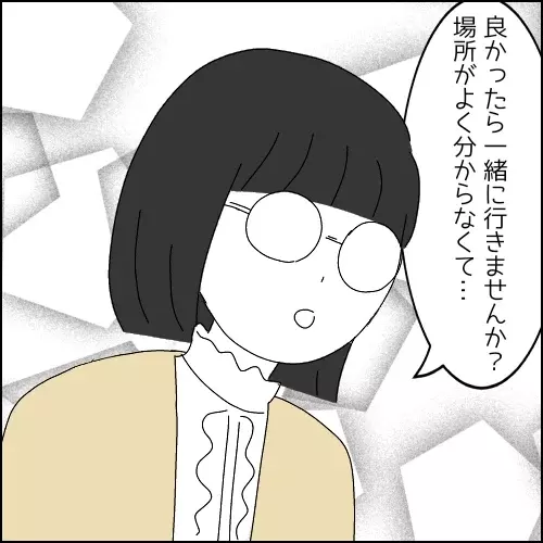 第1話を読む