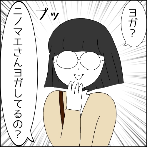 次の話を読む
