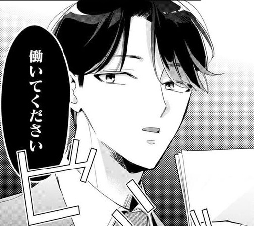 次の話を読む