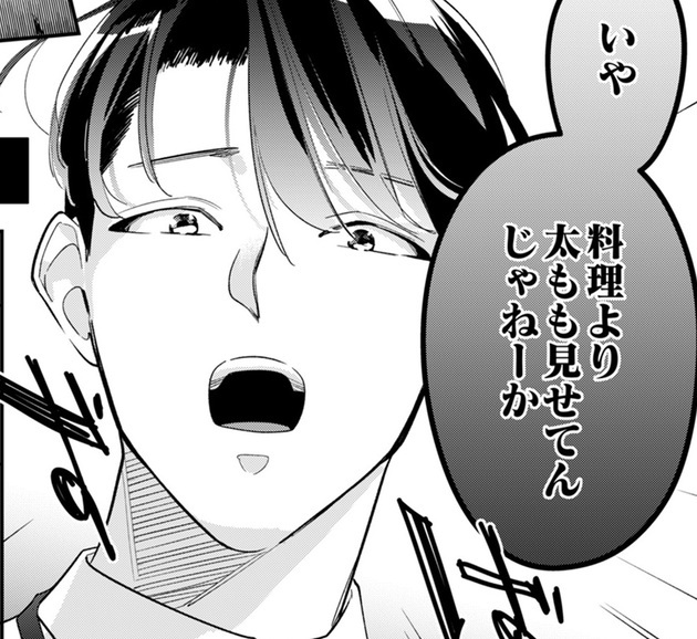第1話を読む