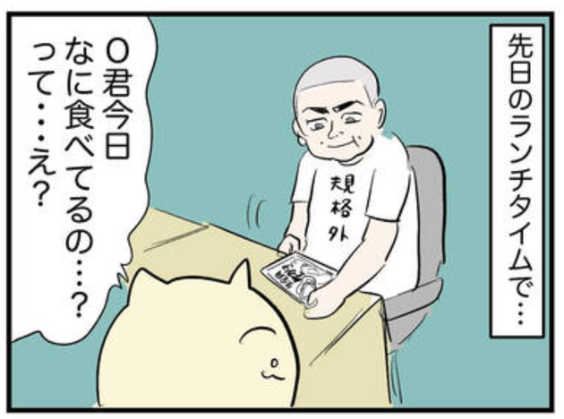 次の話を読む