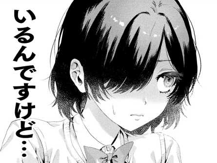 第1話を読む