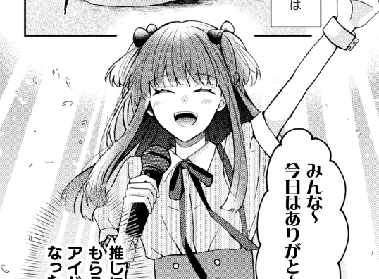 第1話を読む