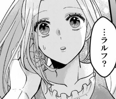 次の話を読む
