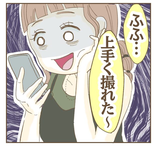 次の話を読む