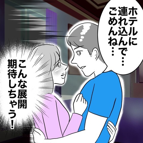 次の話を読む