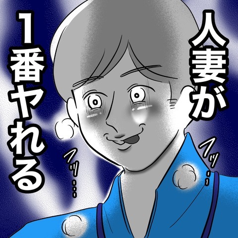 第1話を読む