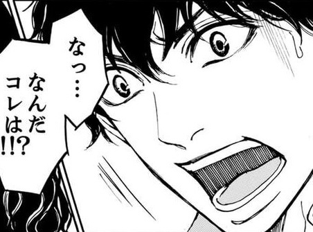 次の話を読む