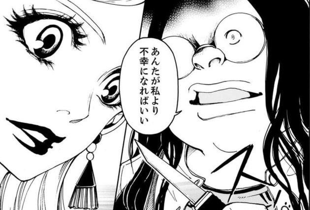 次の話を読む