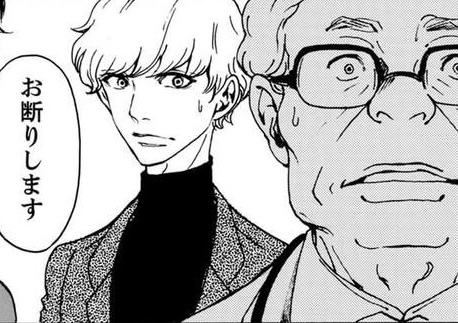 次の話を読む