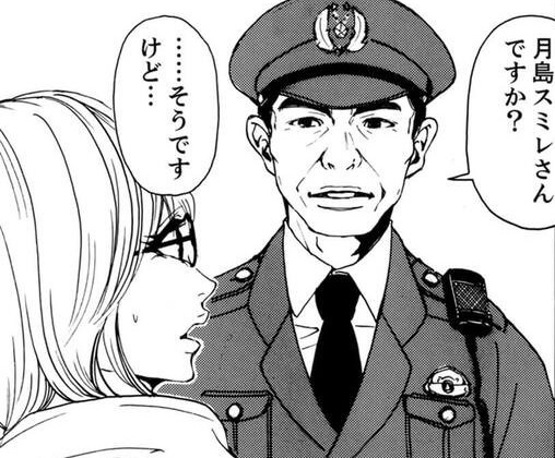 次の話を読む