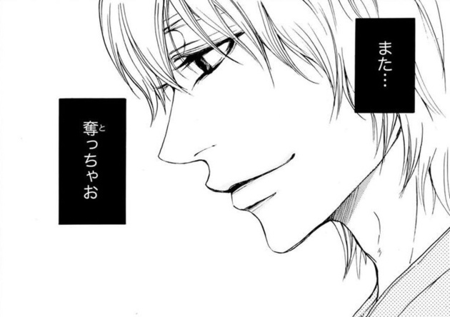 次の話を読む