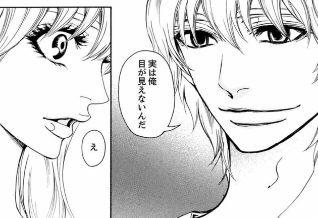 次の話を読む