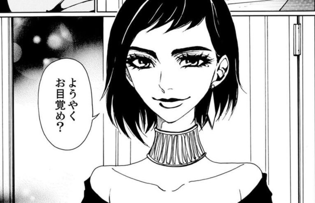 次の話を読む